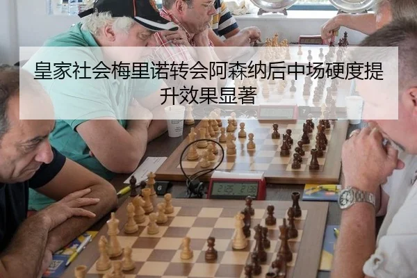 huang-jia-she-hui-mei-li-nuo-zhuan-hui-a-sen-na-hou-zhong-chang-ying-du-ti-sheng-xiao-guo-xian-zhu-3-883.jpg